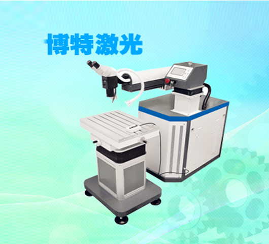 激光焊接机原理是什么？