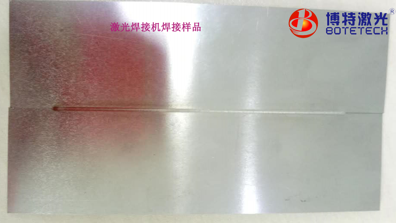 激光焊接机样品图集