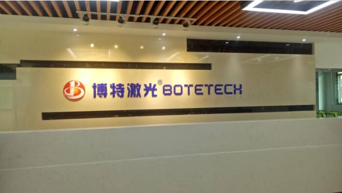 凯发k8国际一触即发激光打标机厂家 凯发k8国际一触即发激光打标机厂家