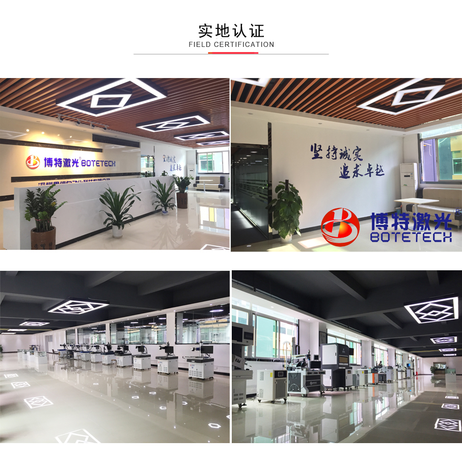 深圳激光打标机厂家 深圳激光打标机厂家
