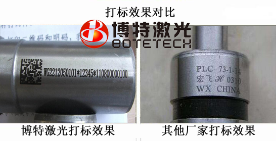 激光雕刻机样品 激光雕刻机样品