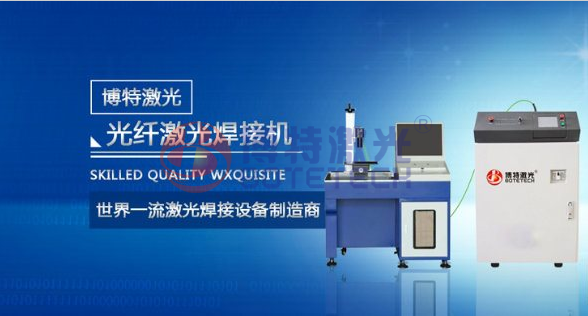 江门不锈钢水壶激光焊接机_茶壶嘴激光焊接加工设备