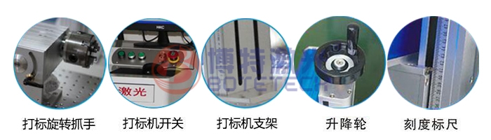 光纤激光打标机配置 光纤激光打标机配置