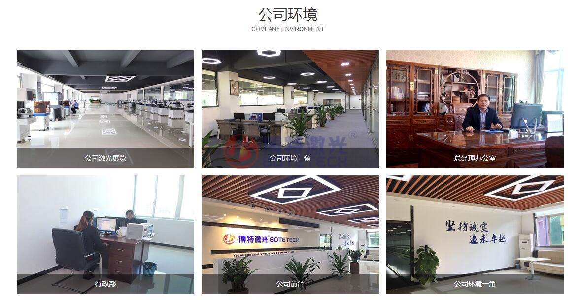 深圳激光焊接机厂家如何选择？