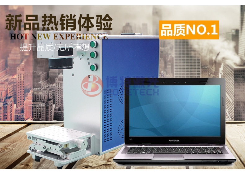 深圳小型便携式激光打标机激光镭雕机厂家哪有？