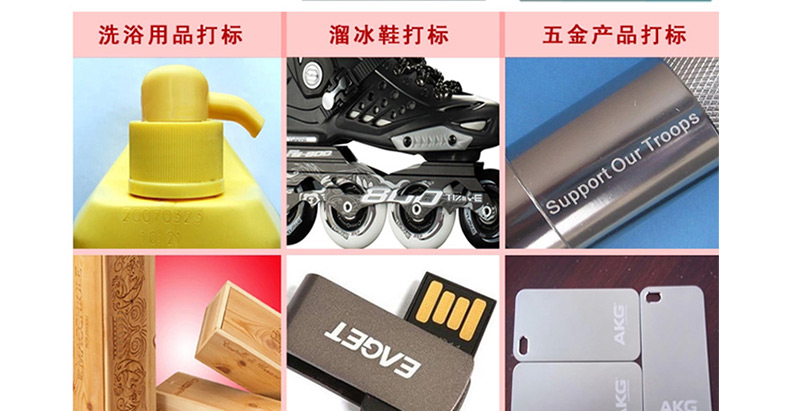 便携式激光打标机样品展示 便携式激光打标机样品展示