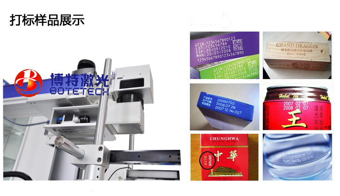 激光打标样品 激光打标样品