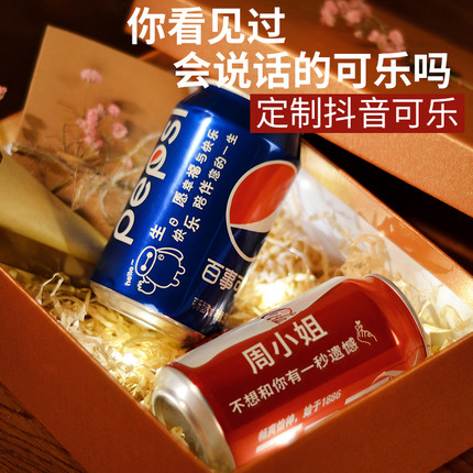 网红可乐新技能“撩妹”激光打标机定制