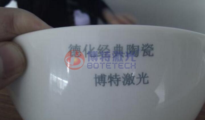 陶瓷激光打标 陶瓷激光打标
