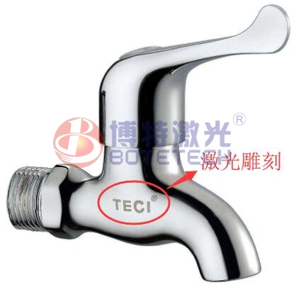 水龙头激光打标 水龙头激光打标