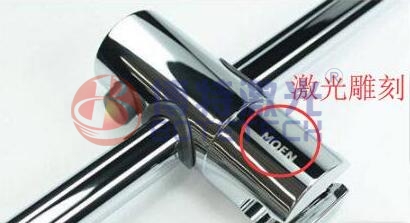 花洒激光打标 花洒激光打标