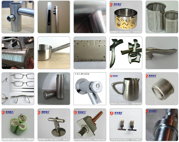 激光焊接机样品 激光焊接机样品