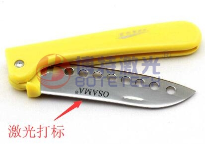刀具激光打码-深圳刀具激光打标机