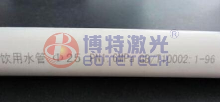 PVC管材激光打标 PVC管材激光打标