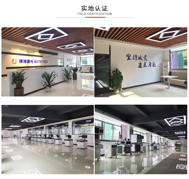 深圳惠州中山金属激光焊接机厂家将会发展迅速！