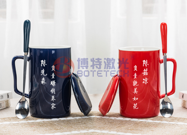 陶瓷杯激光打标 陶瓷杯激光打标