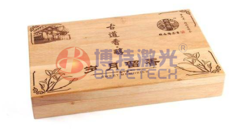 CO2激光打标机在木材茶盒包装定制过程中的运用