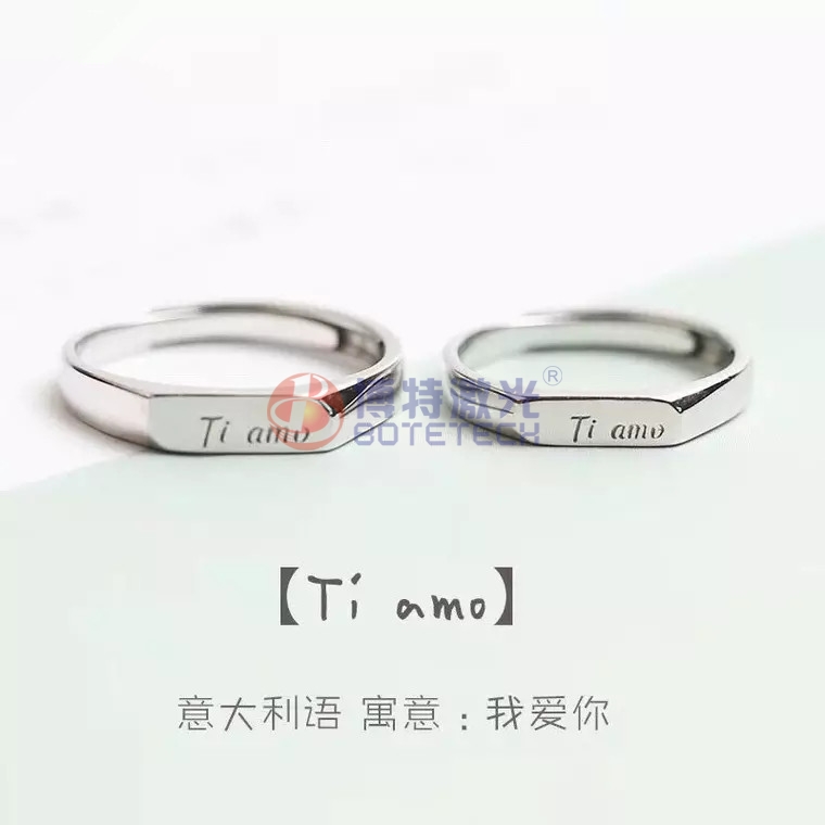 激光打标样品 激光打标样品