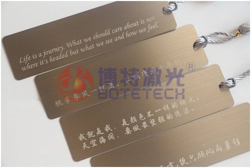 不锈钢书签激光打标 不锈钢书签激光打标