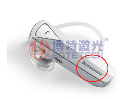 无线蓝牙耳机激光打标 无线蓝牙耳机激光打标