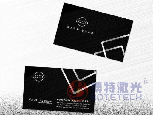 金属名片激光打标 金属名片激光打标
