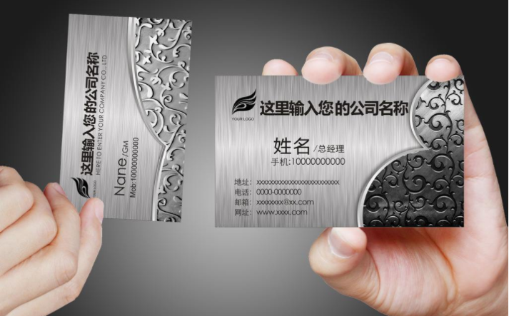 金属名片激光打标 金属名片激光打标