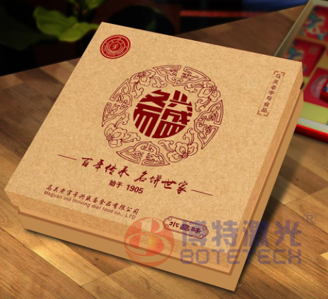 月饼盒激光打标 月饼盒激光打标