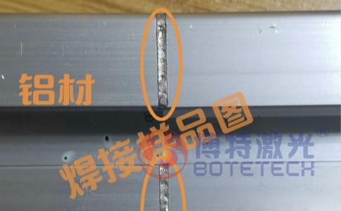 深圳铝合金片材激光焊接机生产厂家