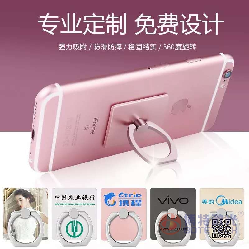 金属手机支架激光打标 金属手机支架激光打标