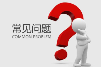 常见故障申告挽救你的激光打标机