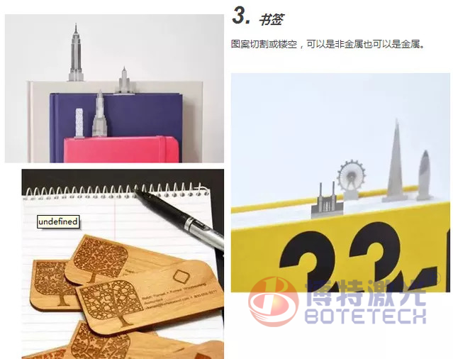 木质书签激光打标 木质书签激光打标