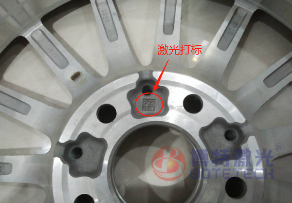 汽车轮毂激光打标 汽车轮毂激光打标