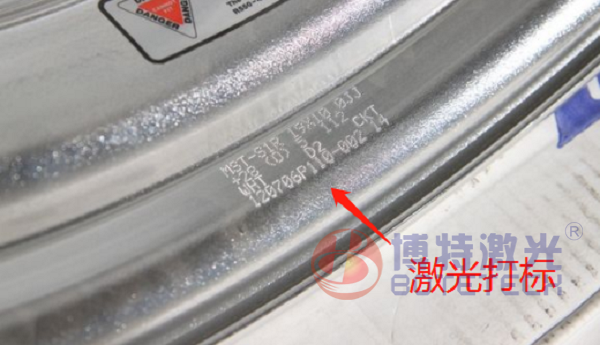 汽车轮毂激光打标 汽车轮毂激光打标