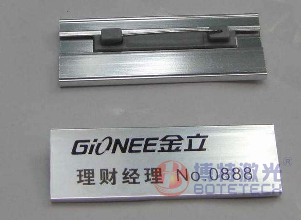 标牌激光打标机帮你解读金属铭牌打标用什么机器?