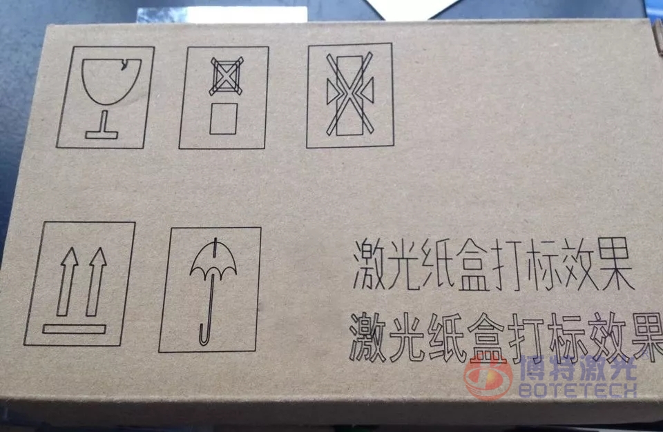 纸箱激光打码 纸箱激光打码