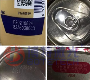 食品包装在线激光打码机科技防伪新手段