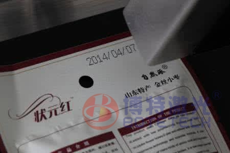 食品包装激光打标机让消费者更放心的雕刻设备