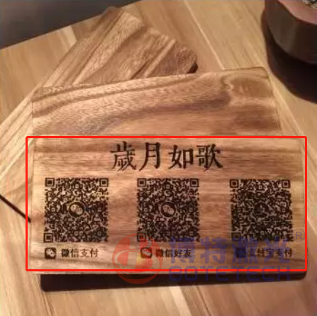 二维码激光打标 二维码激光打标