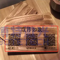 二维码激光打标机日益旺盛的应用场景及功能介绍