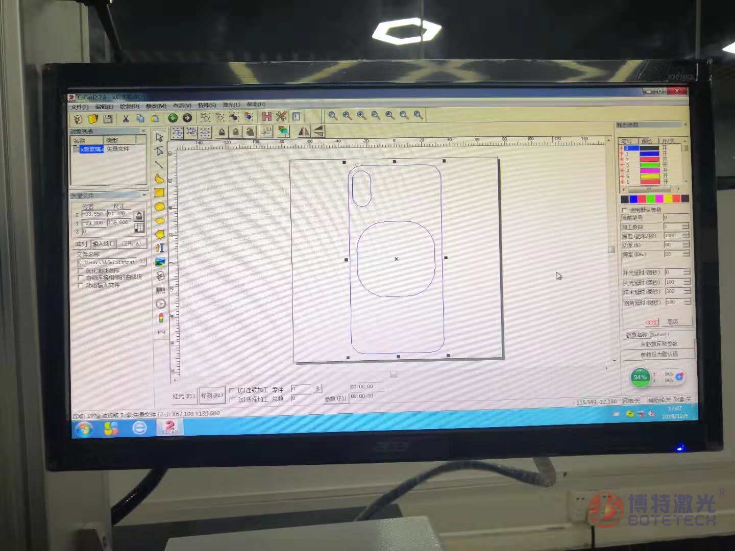 激光打标机软件作图 激光打标机软件作图