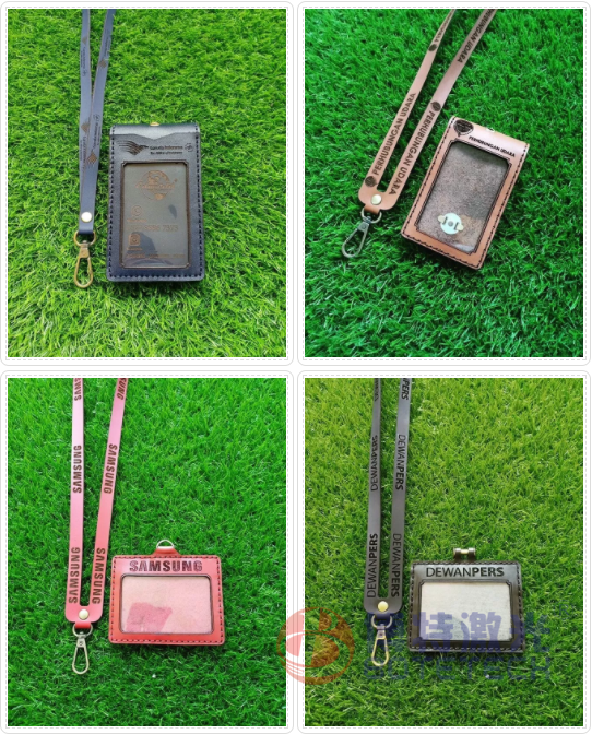 皮革工作证激光打标 皮革工作证激光打标