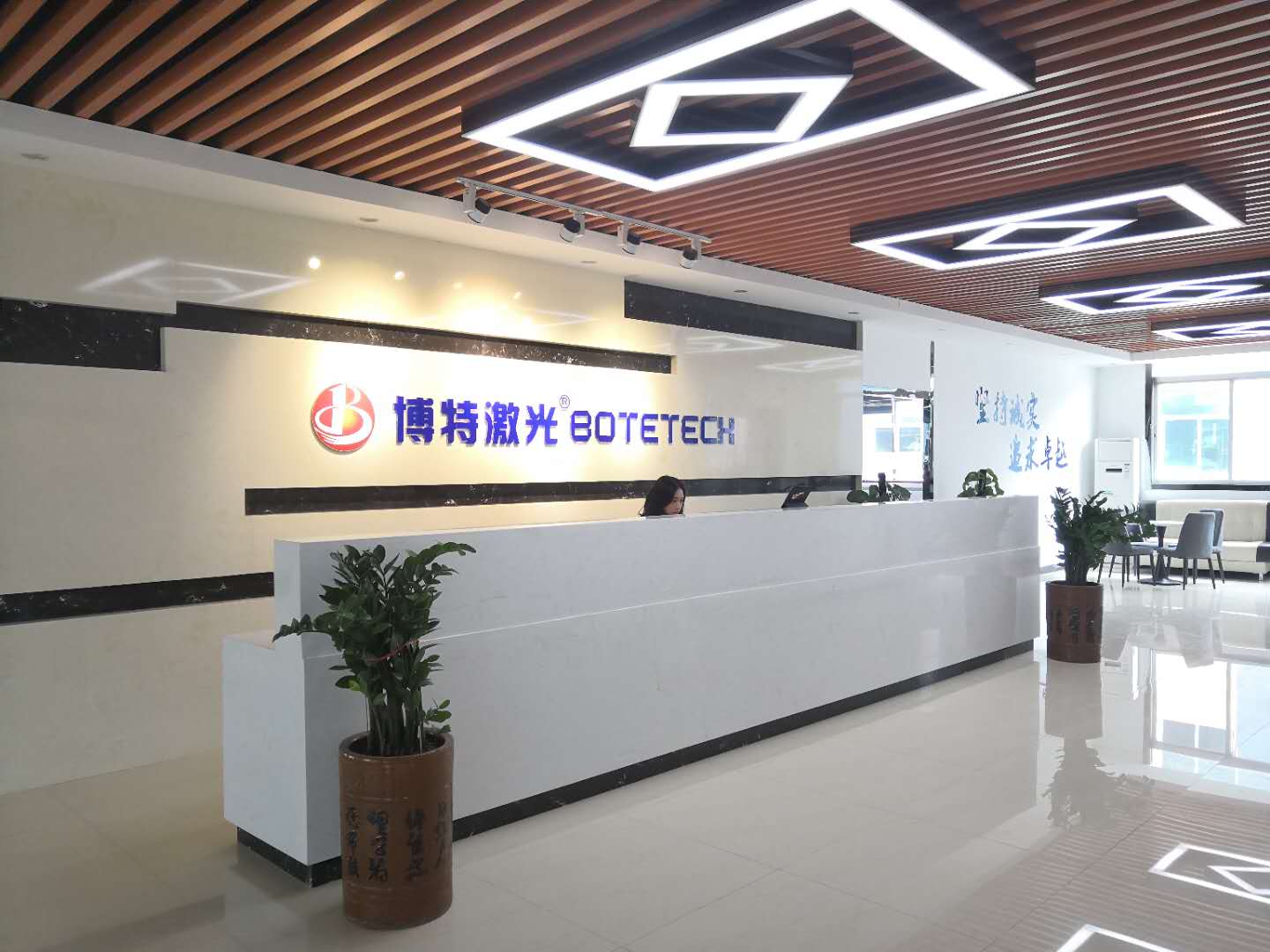 凯发k8国际一触即发激光 凯发k8国际一触即发激光