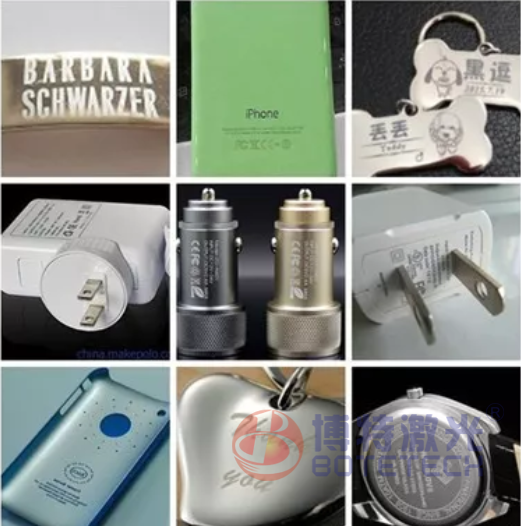 激光打标样品 激光打标样品