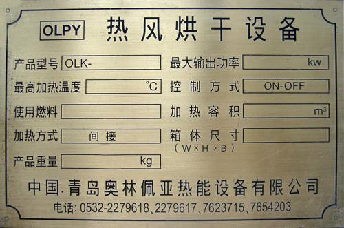名片铭牌激光打标 名片铭牌激光打标