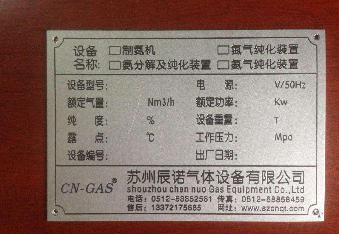 名片铭牌激光打标 名片铭牌激光打标