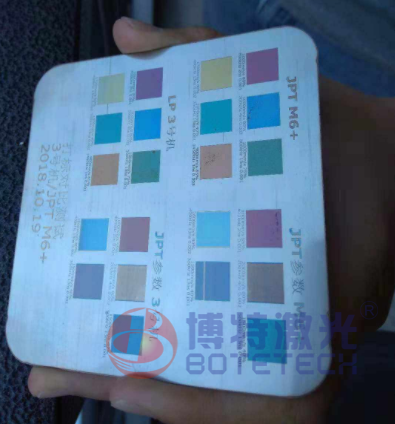 彩色激光打标 彩色激光打标