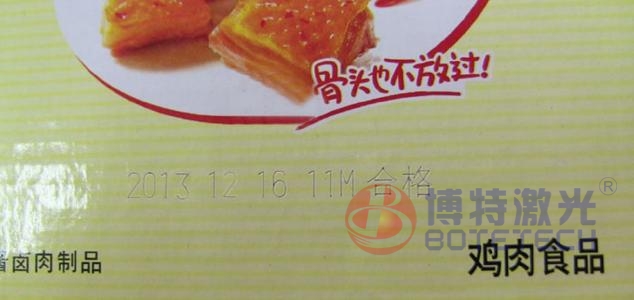 塑料激光打标 塑料激光打标