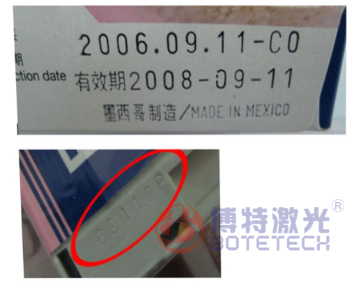 药品日期激光打标 药品日期激光打标