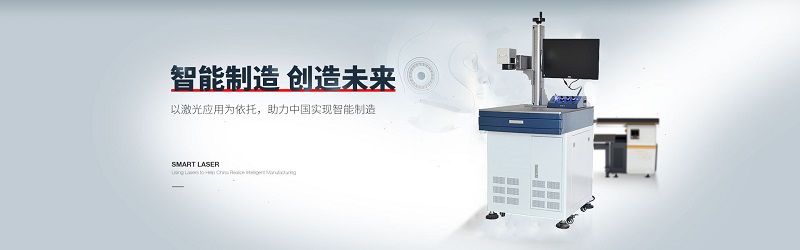 光纤激光打标机图 光纤激光打标机图