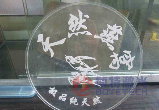 玻璃紫外激光打标 玻璃紫外激光打标